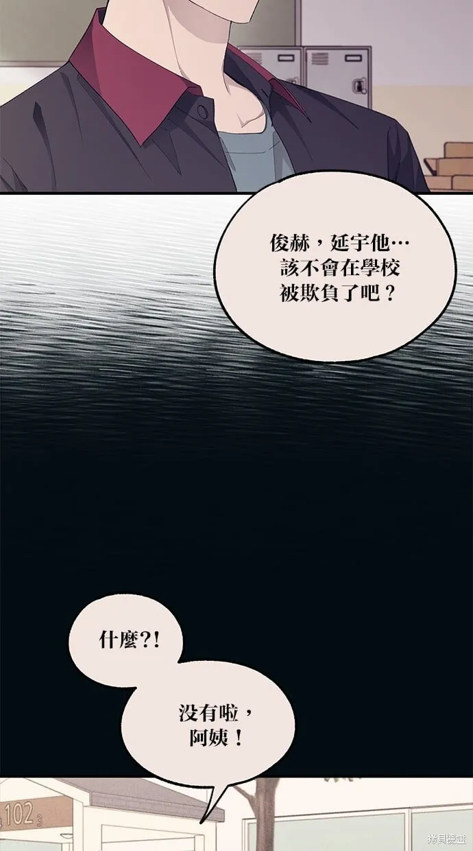 第69话 第19页