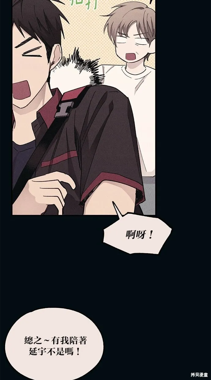 第69话 第21页
