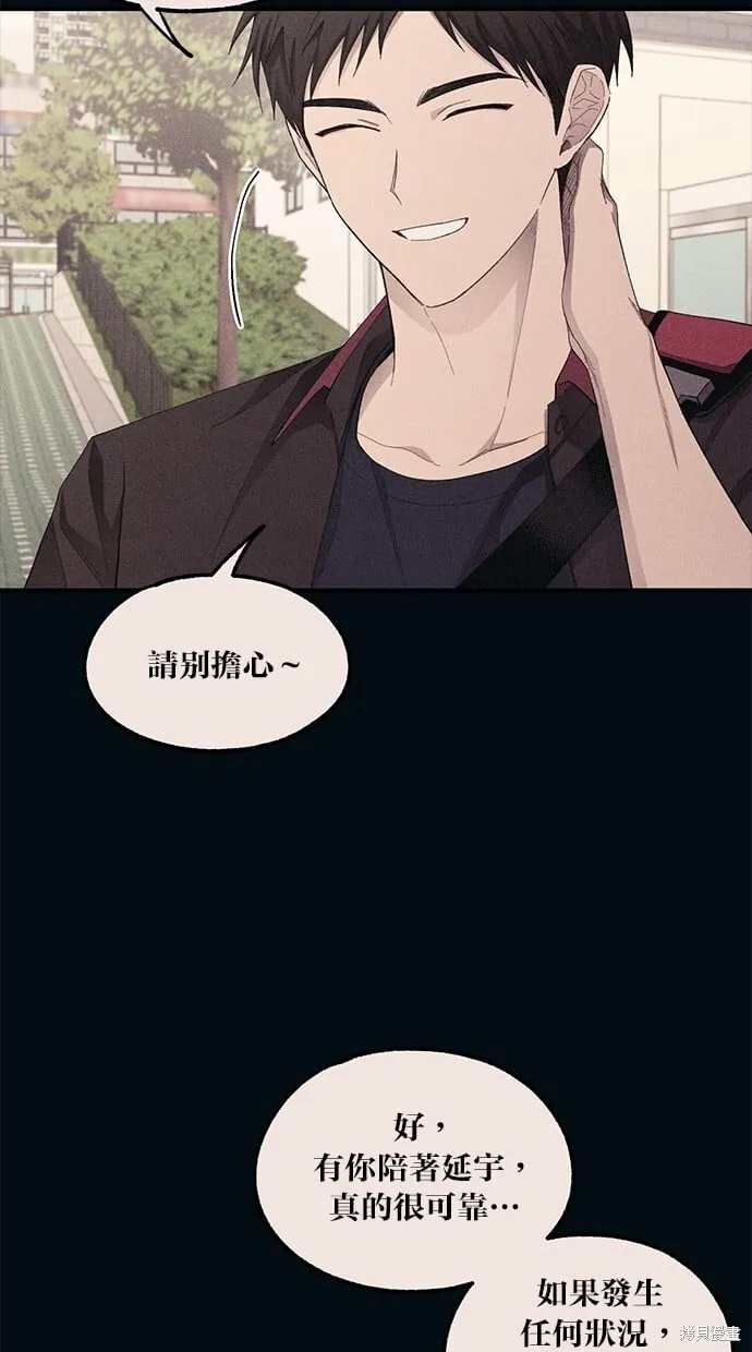 第69话 第22页