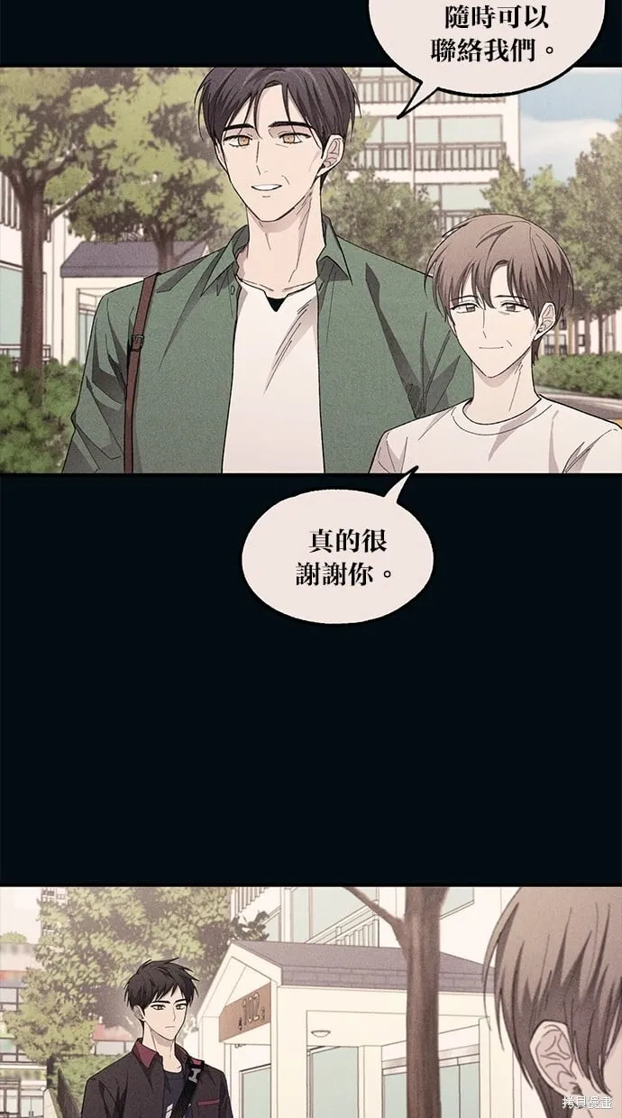 第69话 第23页