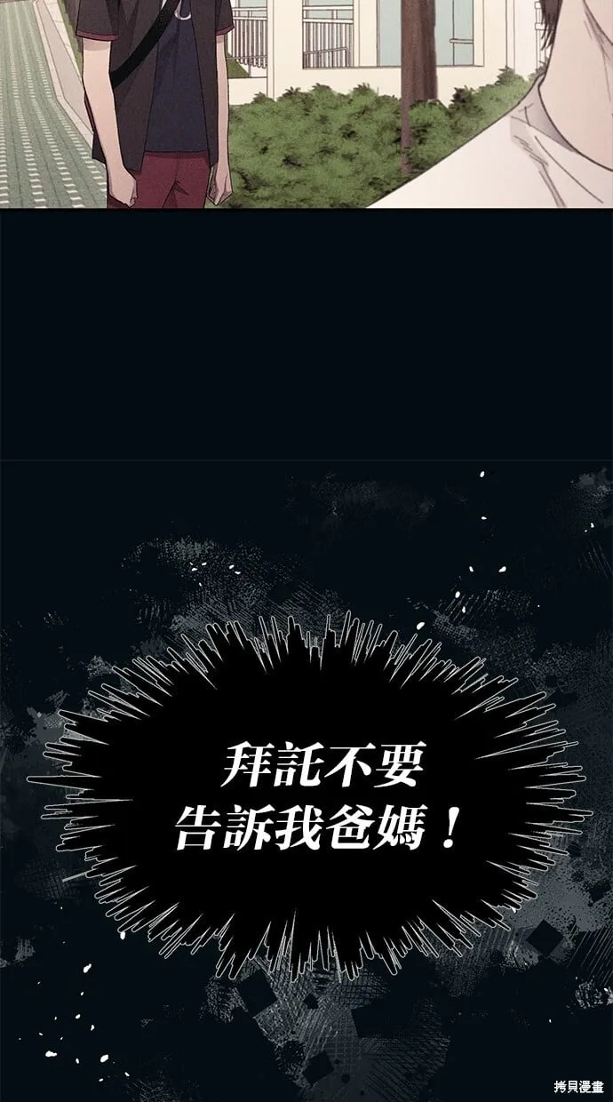 第69话 第24页