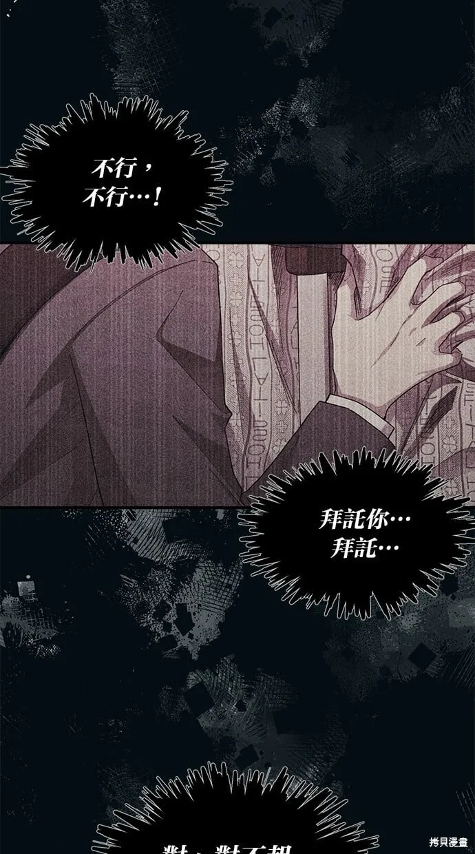 第69话 第25页