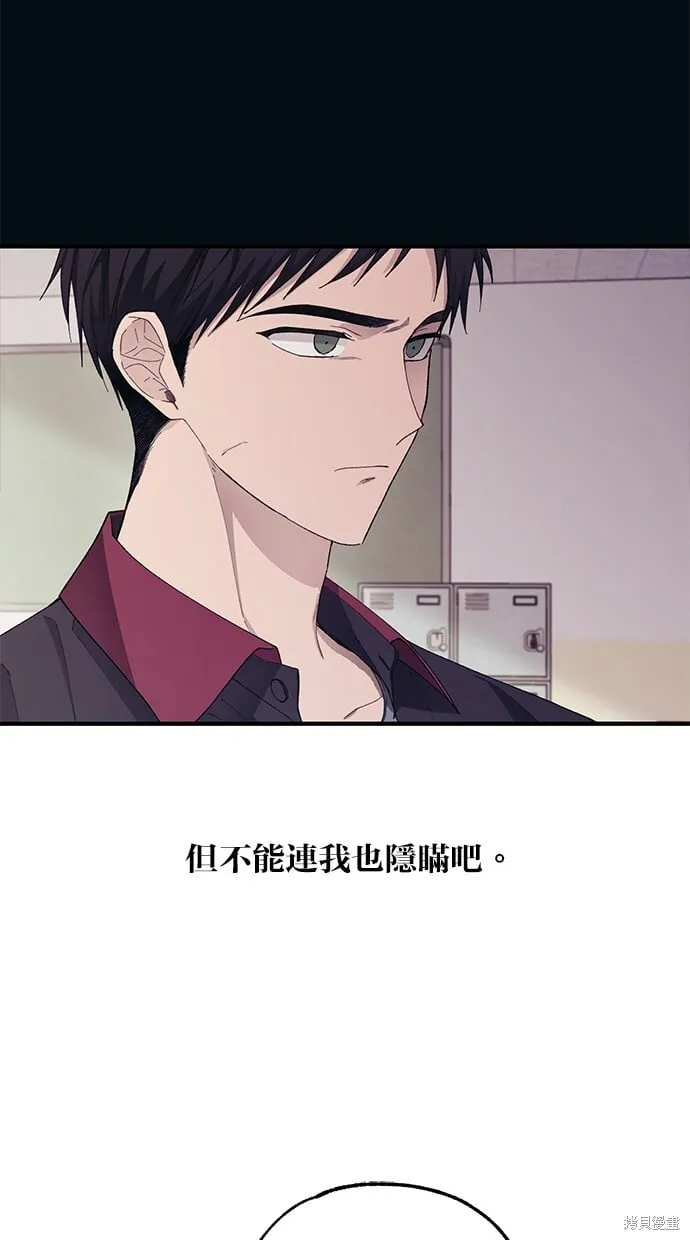 第69话 第27页