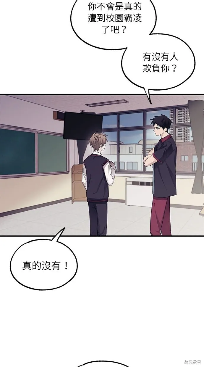 第69话 第28页