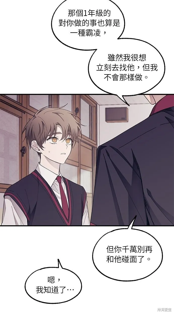 第69话 第29页