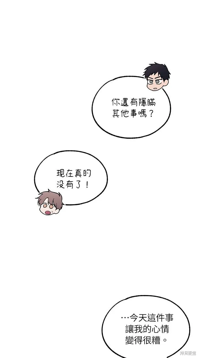 第69话 第30页