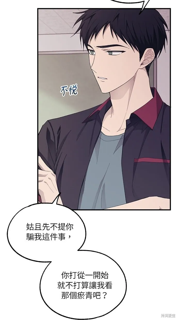 第69话 第31页