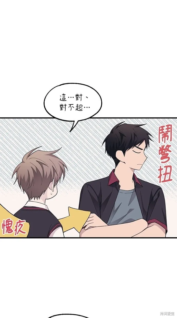 第69话 第32页