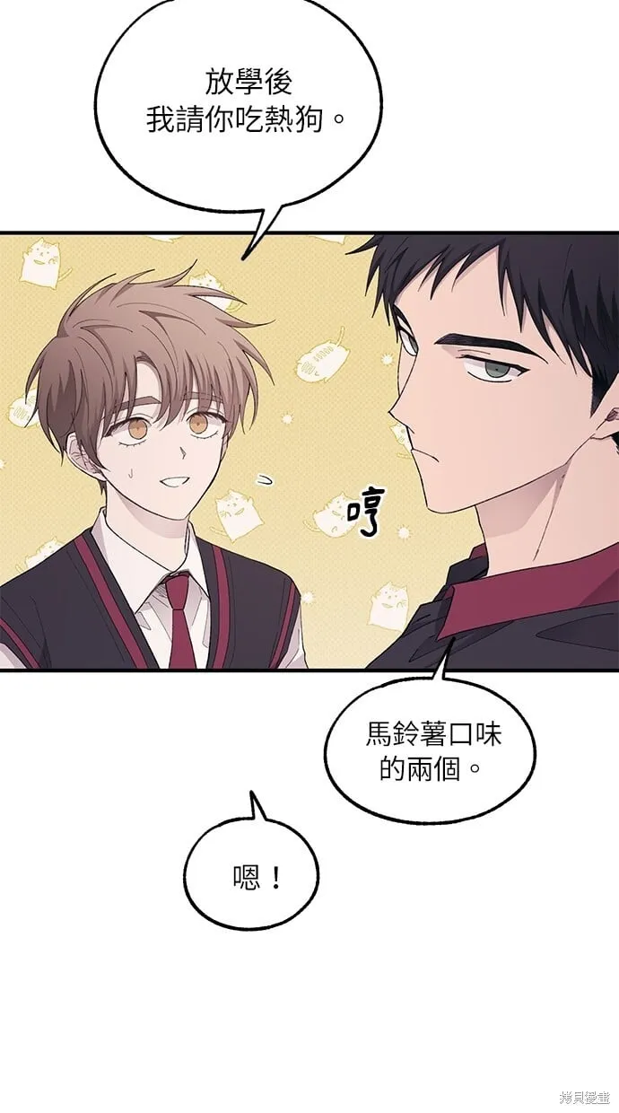 第69话 第33页
