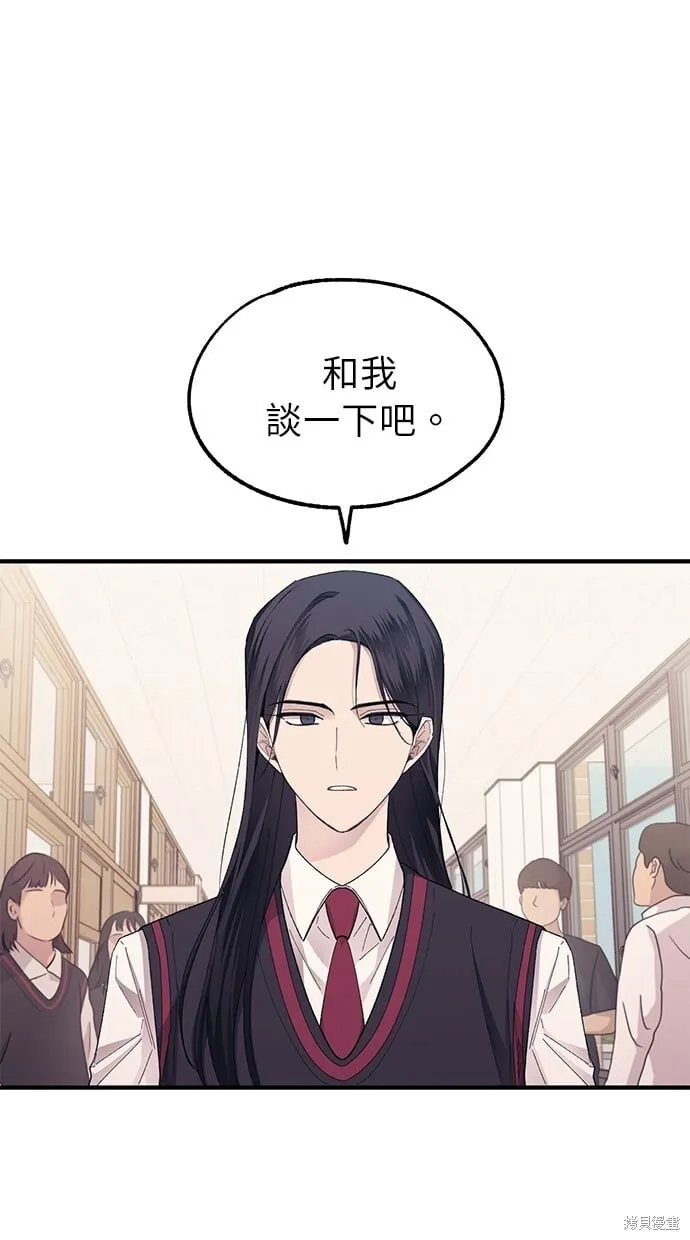 第69话 第34页