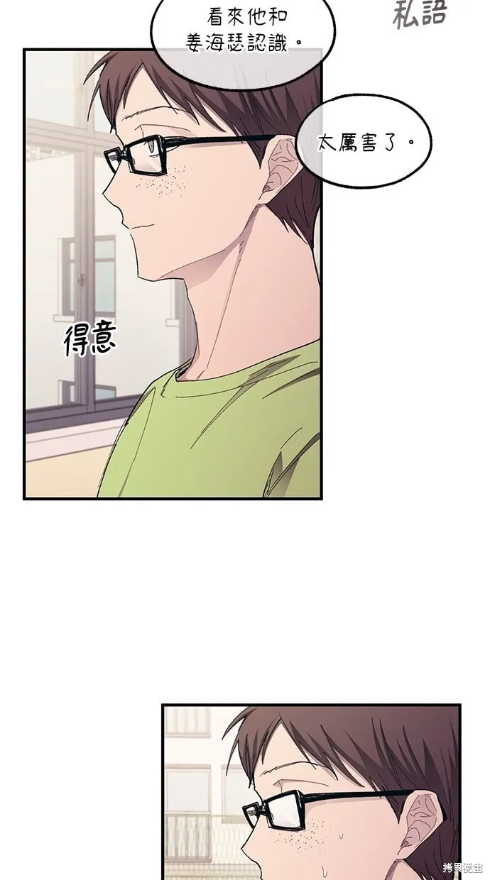 第69话 第36页