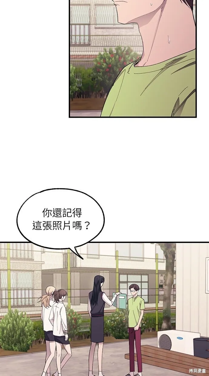 第69话 第37页