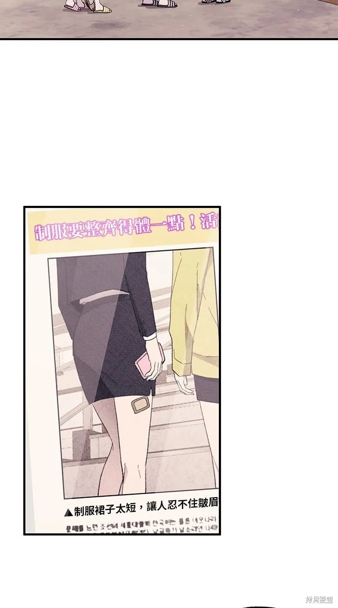 第69话 第38页
