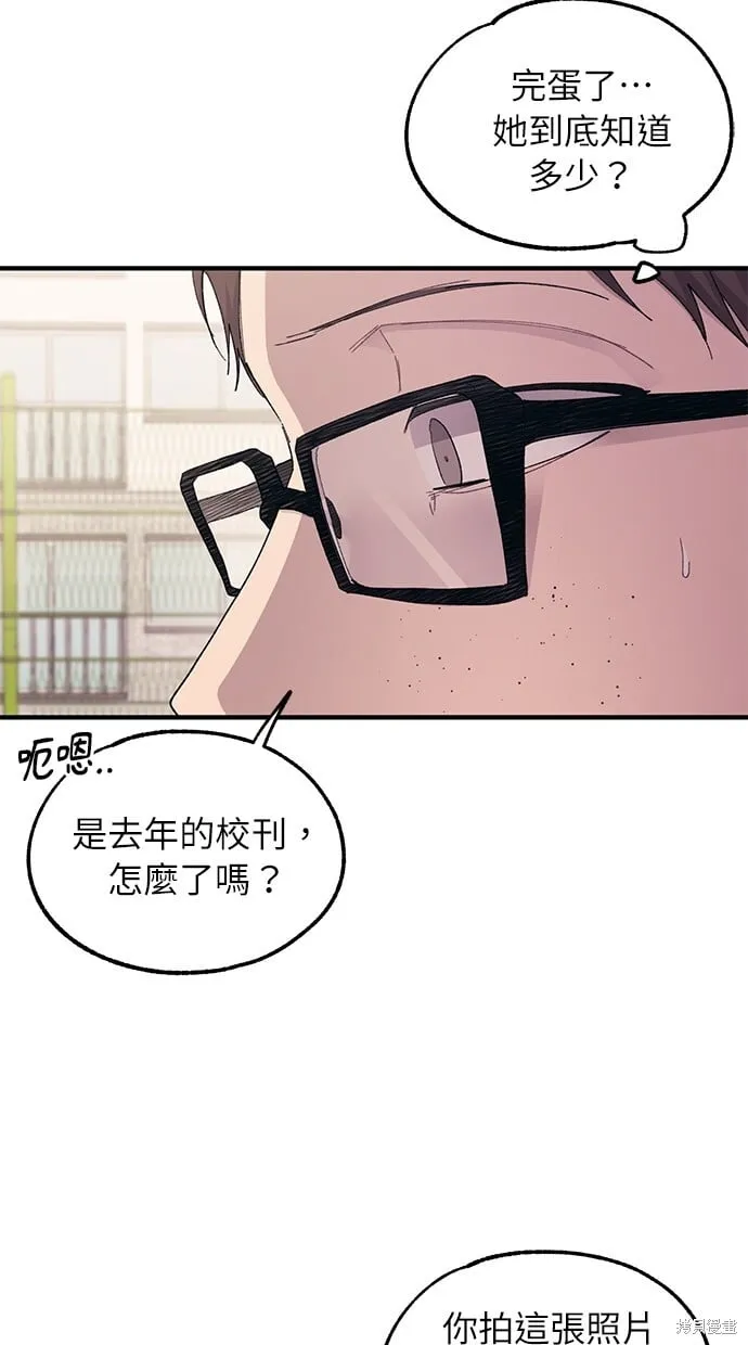 第69话 第39页