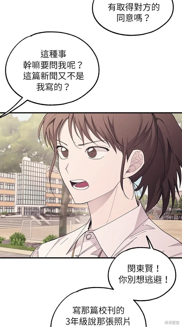 第69话 第40页