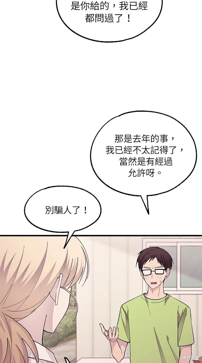 第69话 第41页