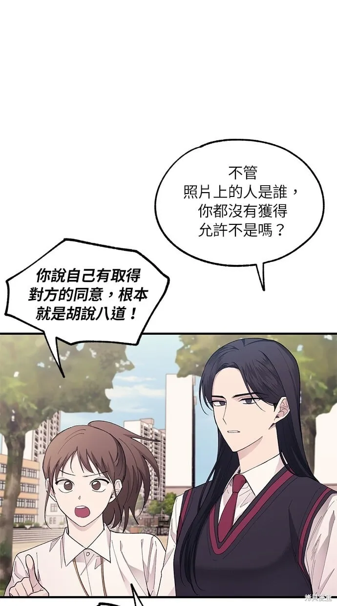 第69话 第46页