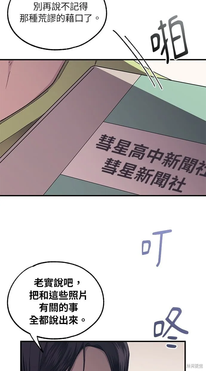 第69话 第49页