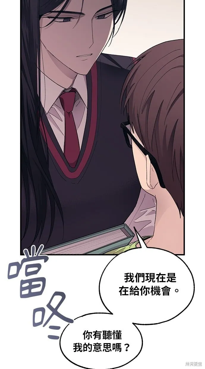 第69话 第50页