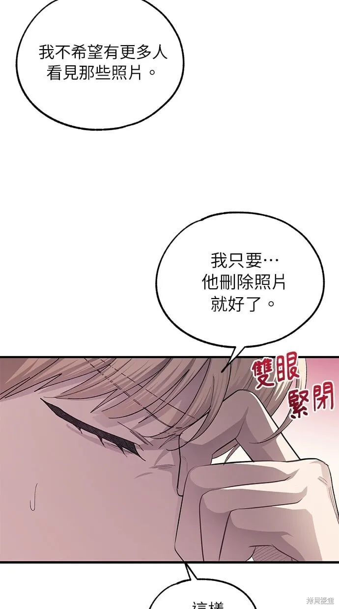 第69话 第55页