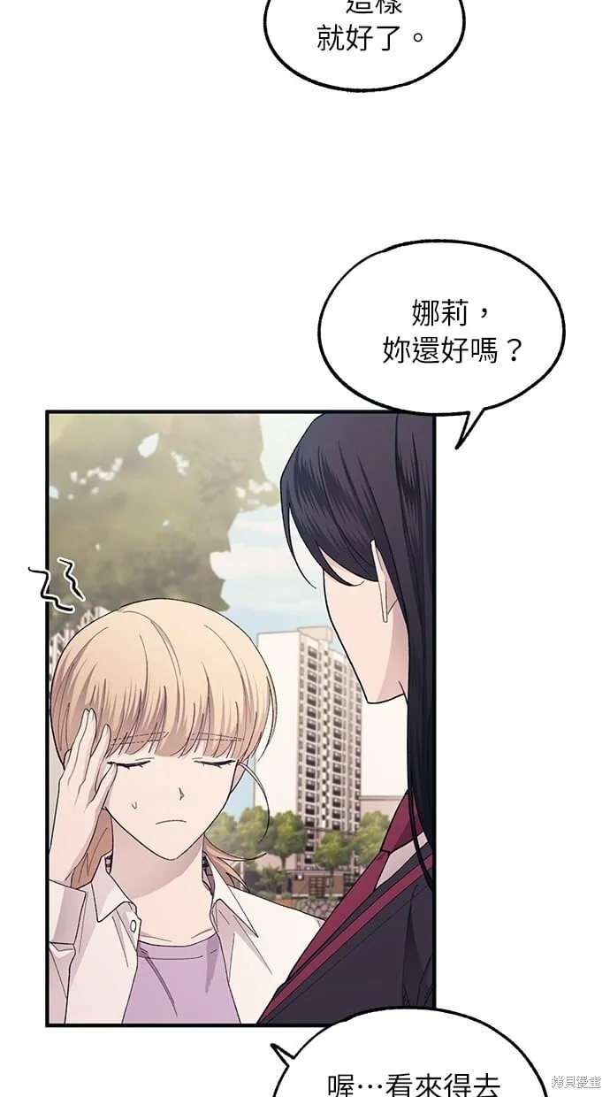第69话 第56页
