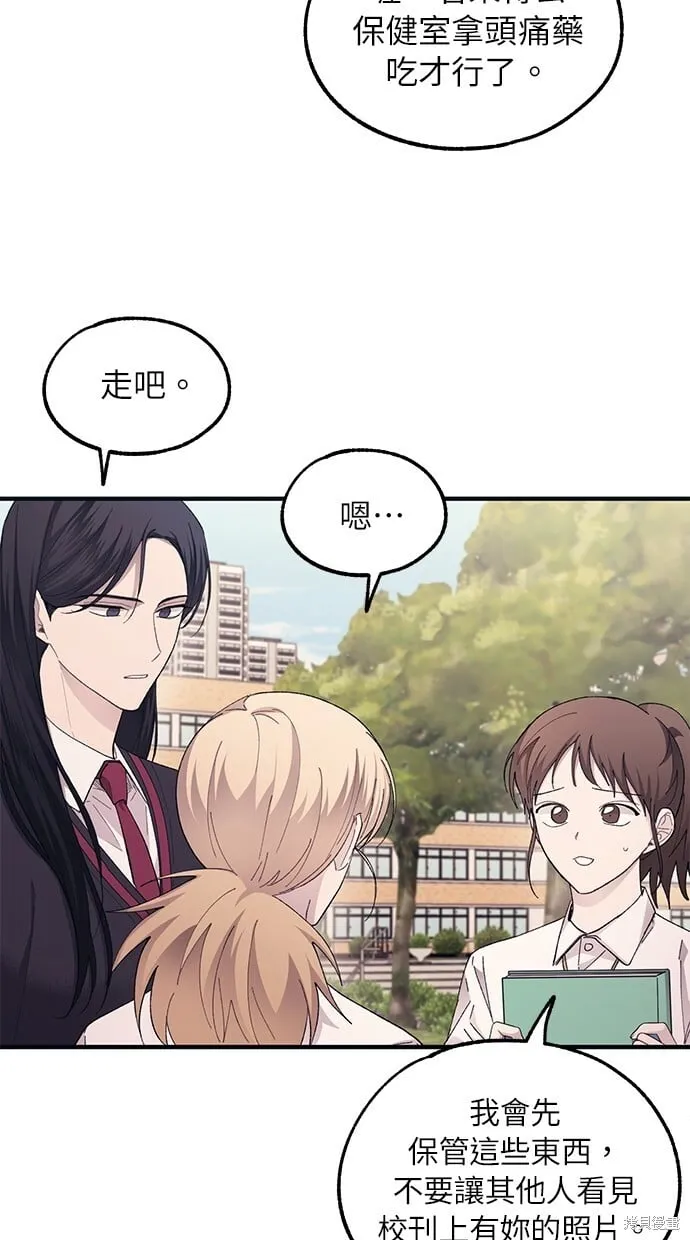第69话 第57页