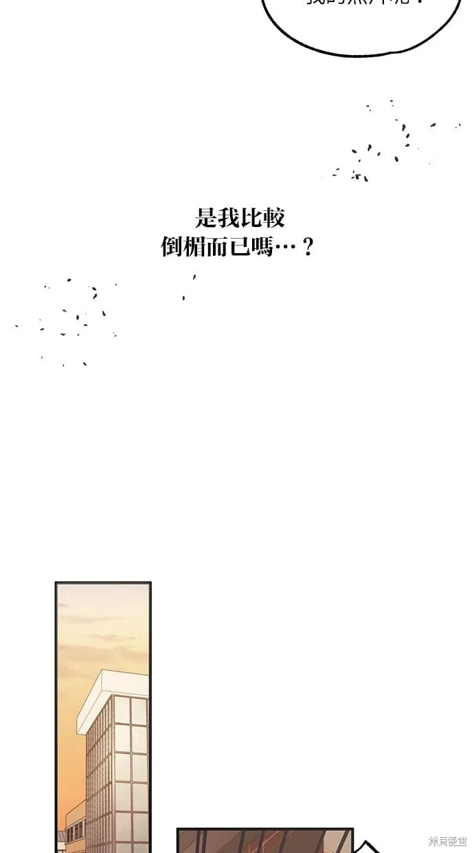 第69话 第59页