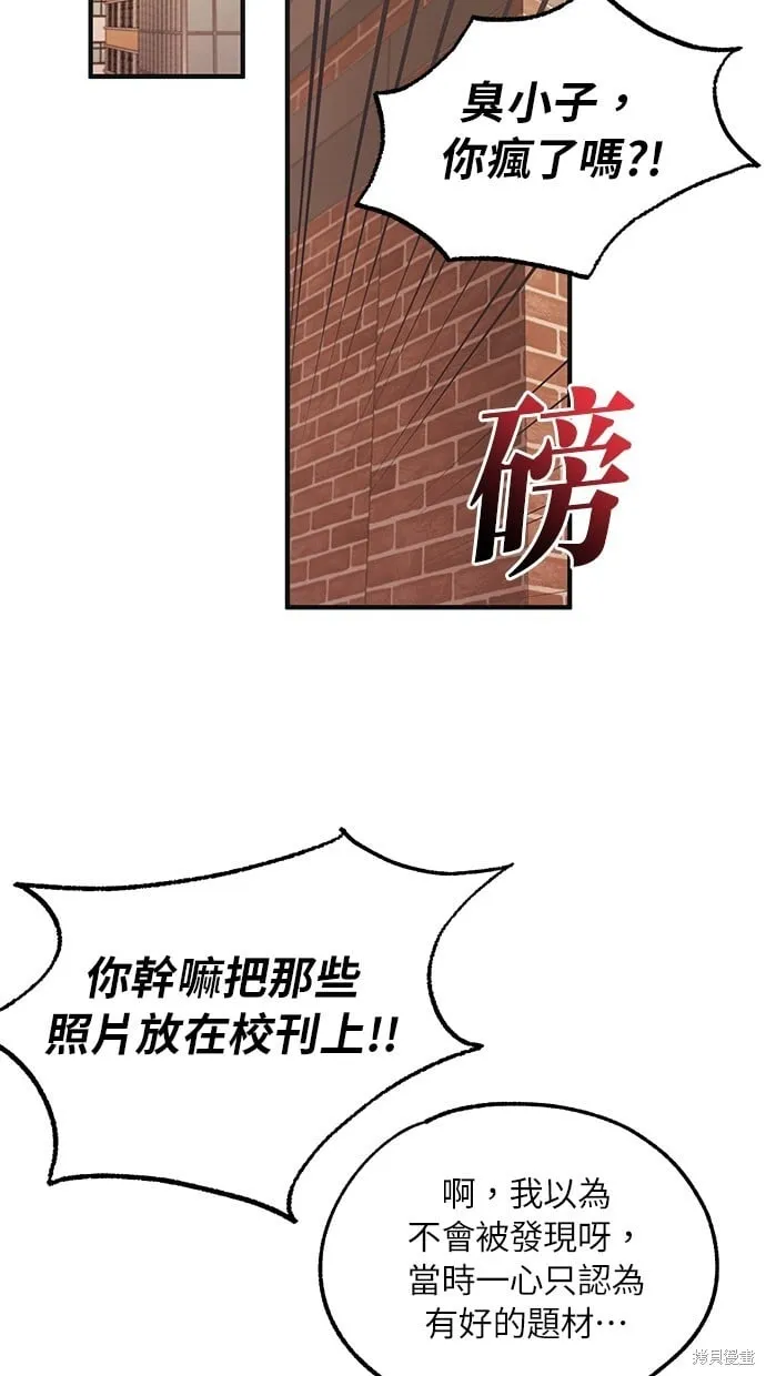 第69话 第60页