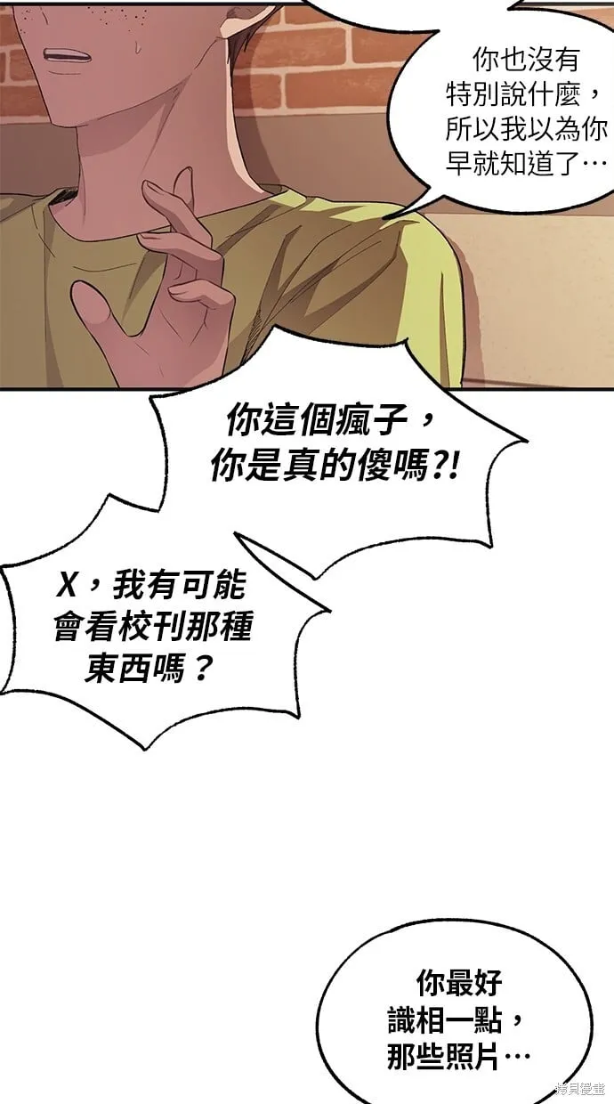 第69话 第61页