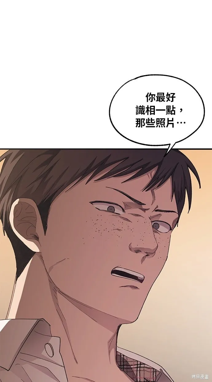 第69话 第64页
