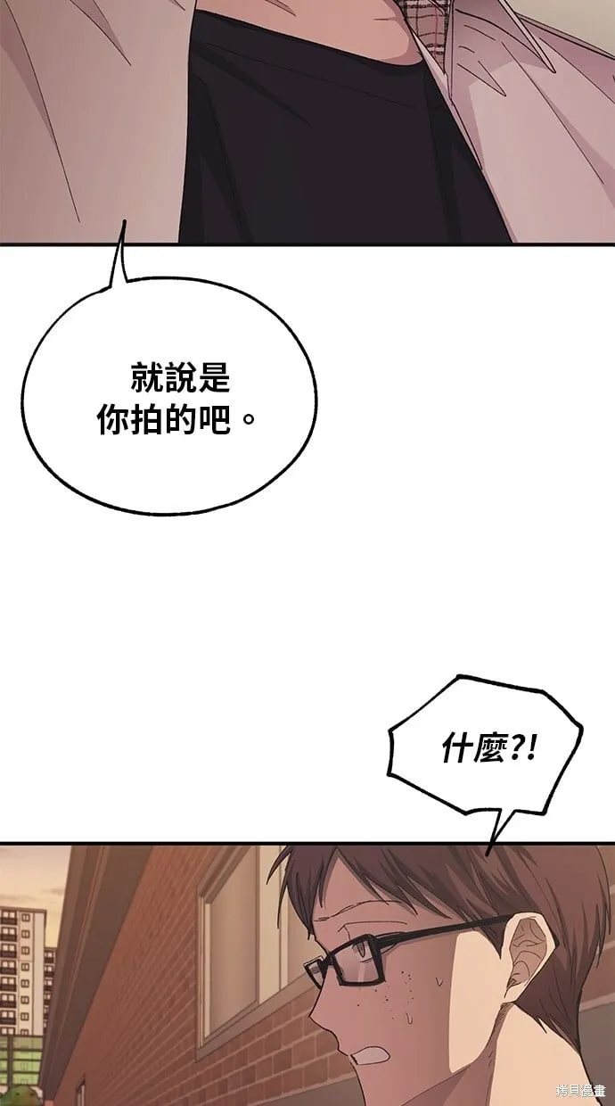 第69话 第65页