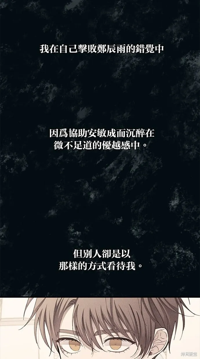 第73话 第14页