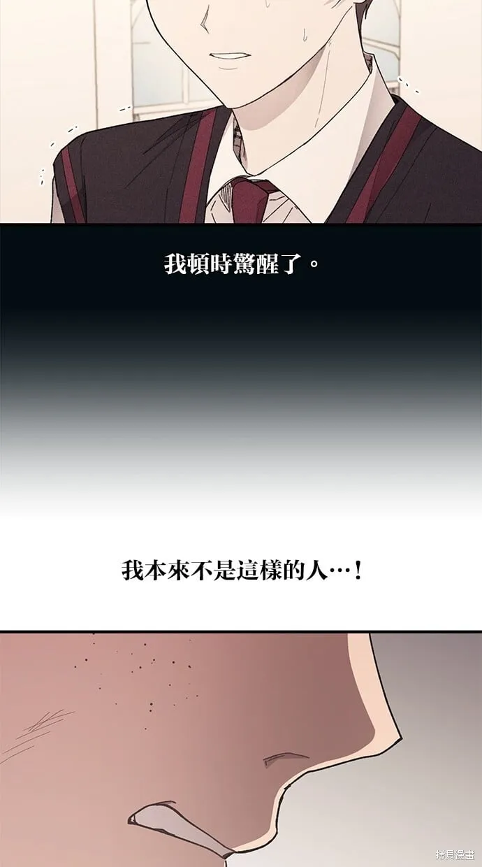 第73话 第15页