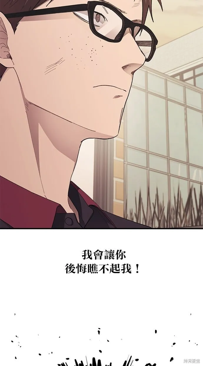第73话 第18页
