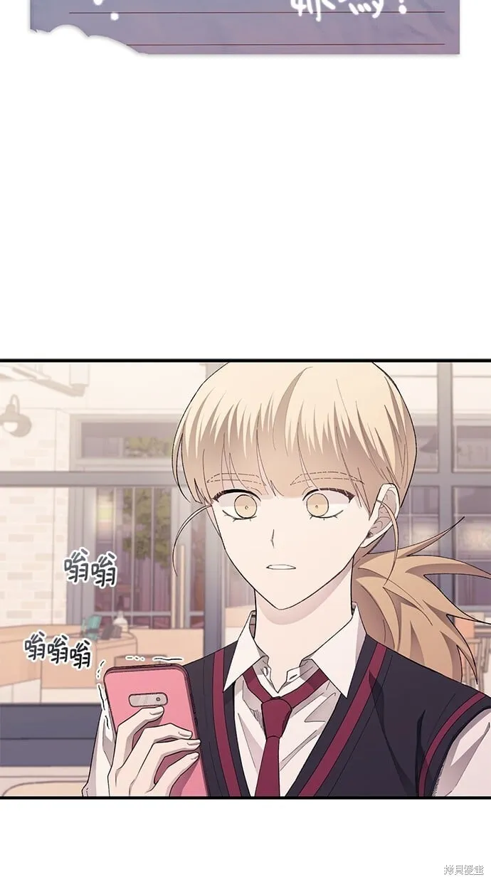 第73话 第20页