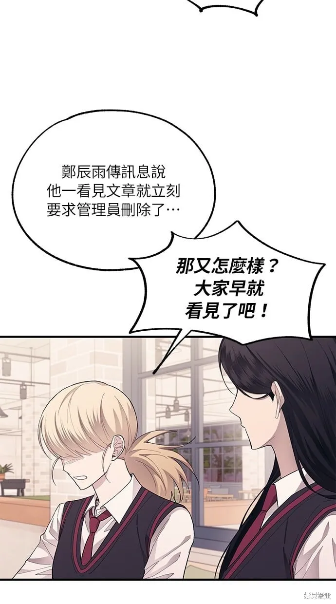 第73话 第22页