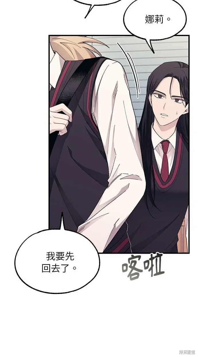 第73话 第24页