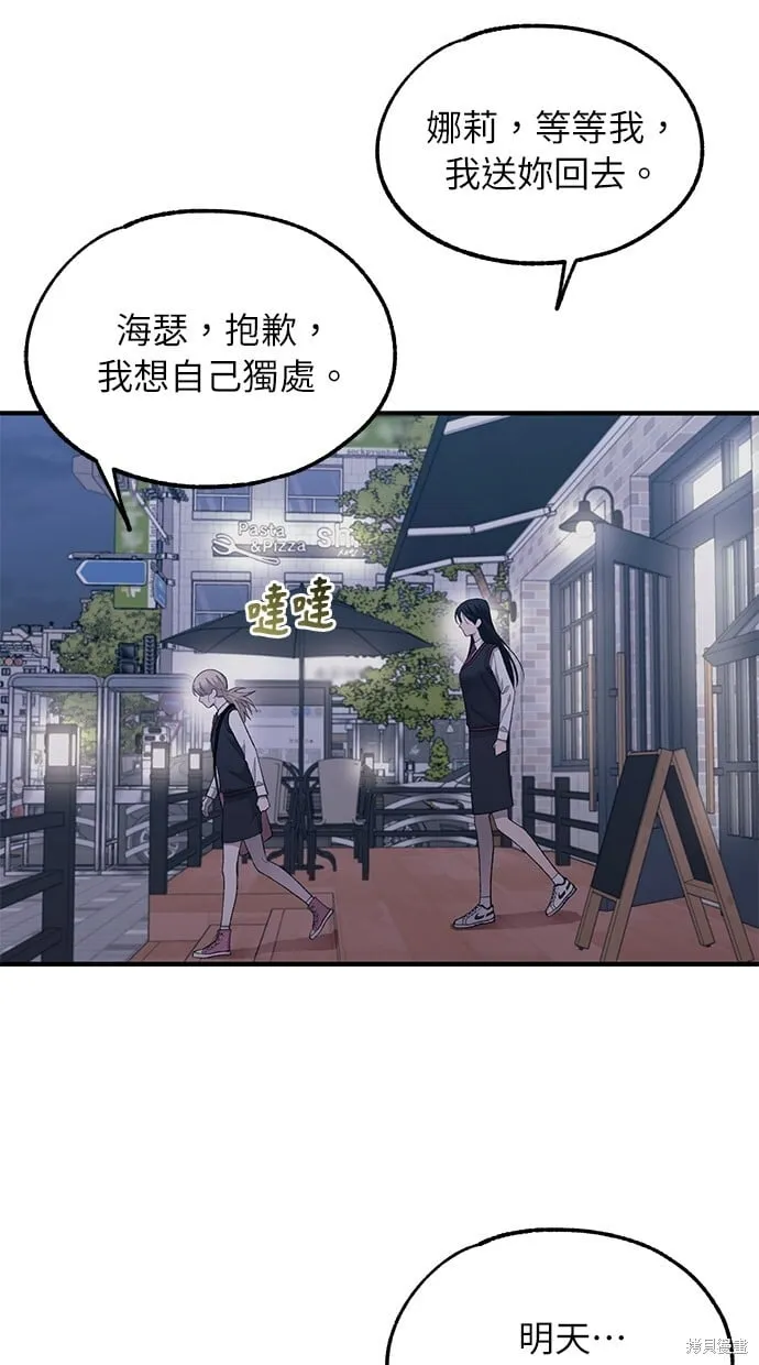 第73话 第25页