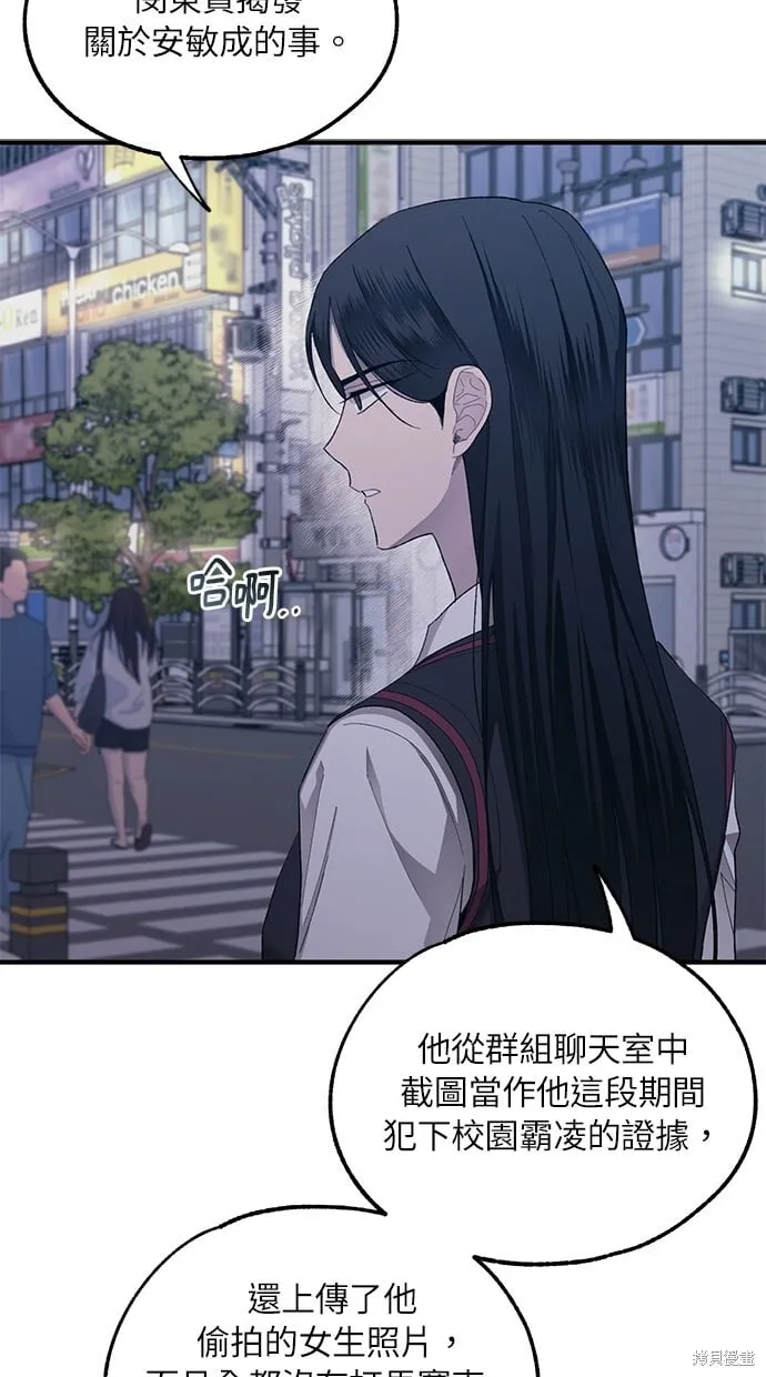 第73话 第28页