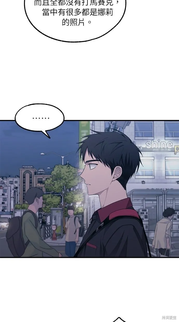 第73话 第29页