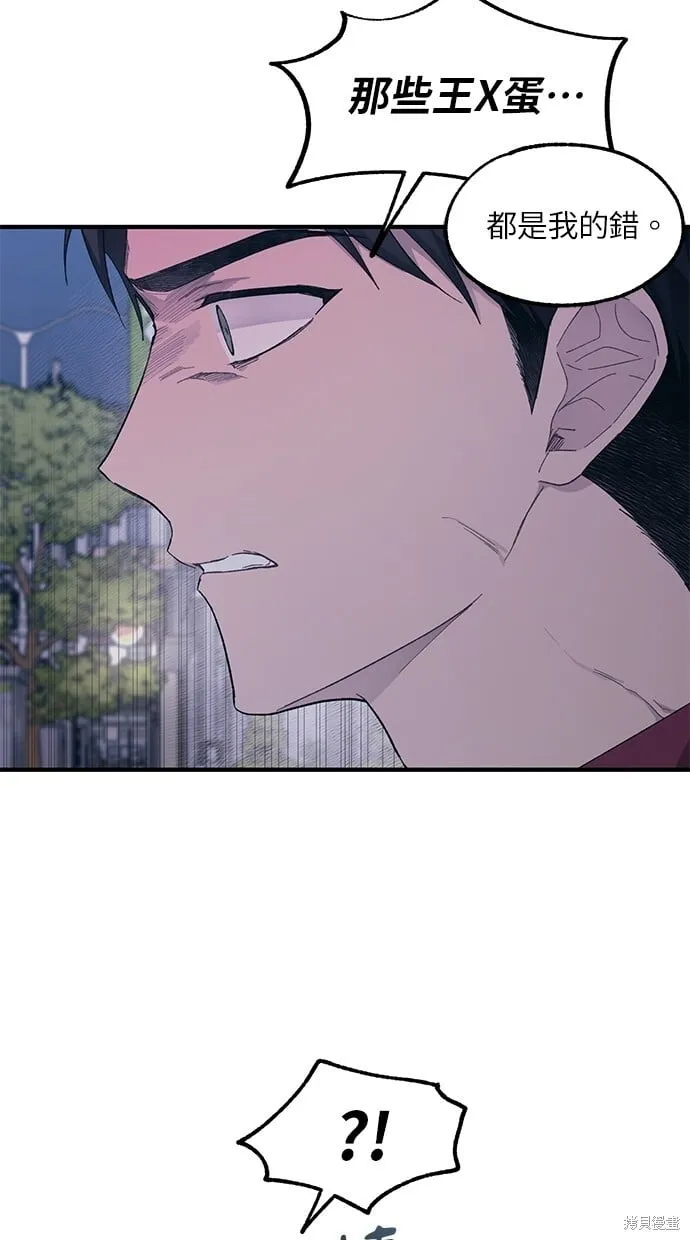 第73话 第30页