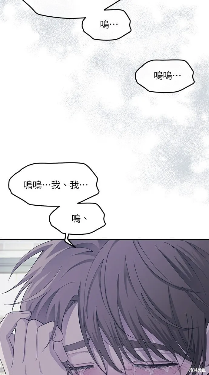 第73话 第33页