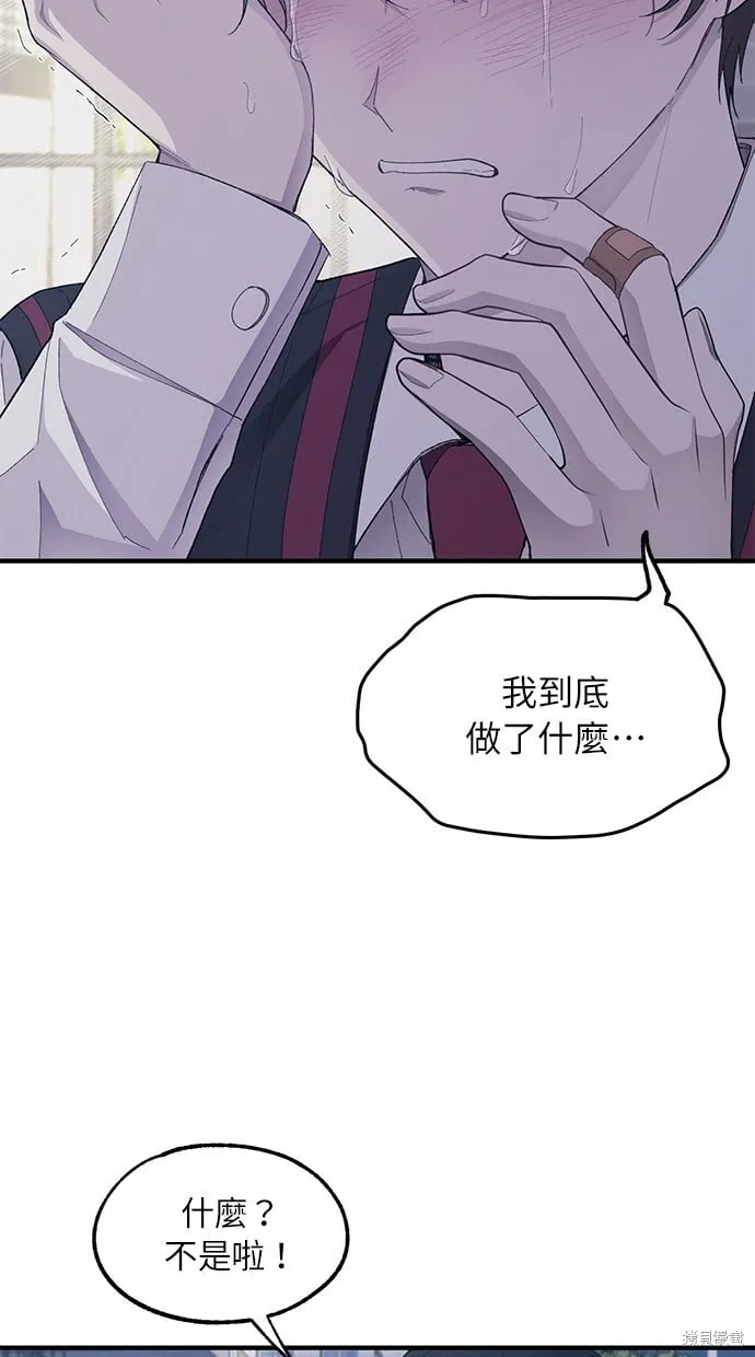 第73话 第34页