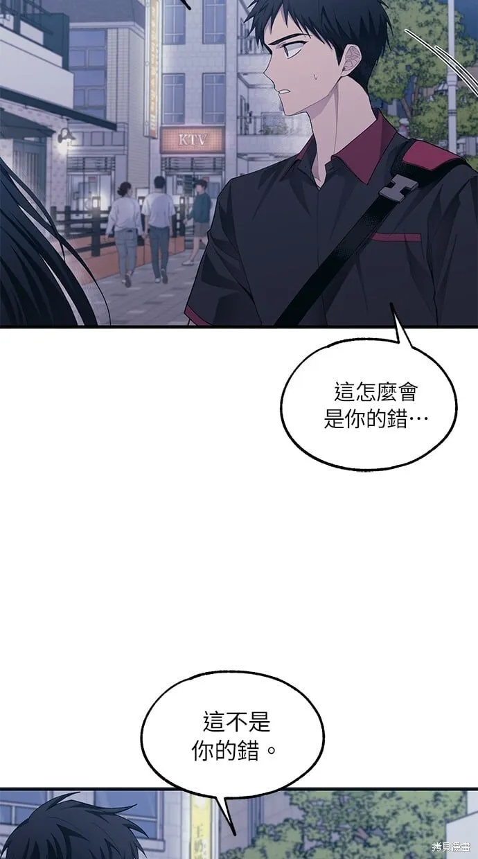 第73话 第35页