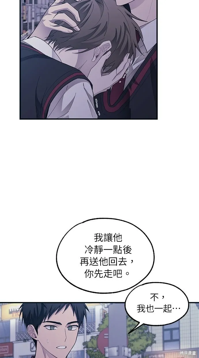 第73话 第39页