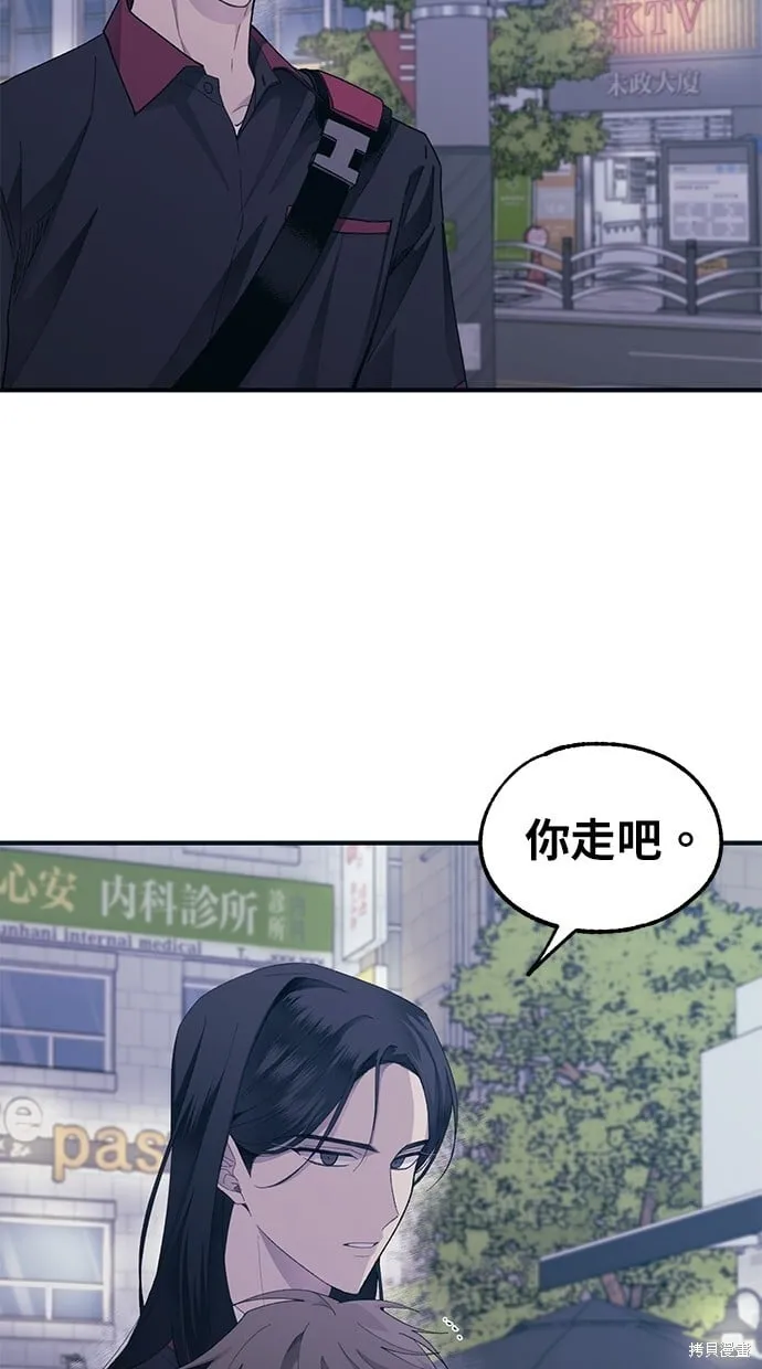 第73话 第40页