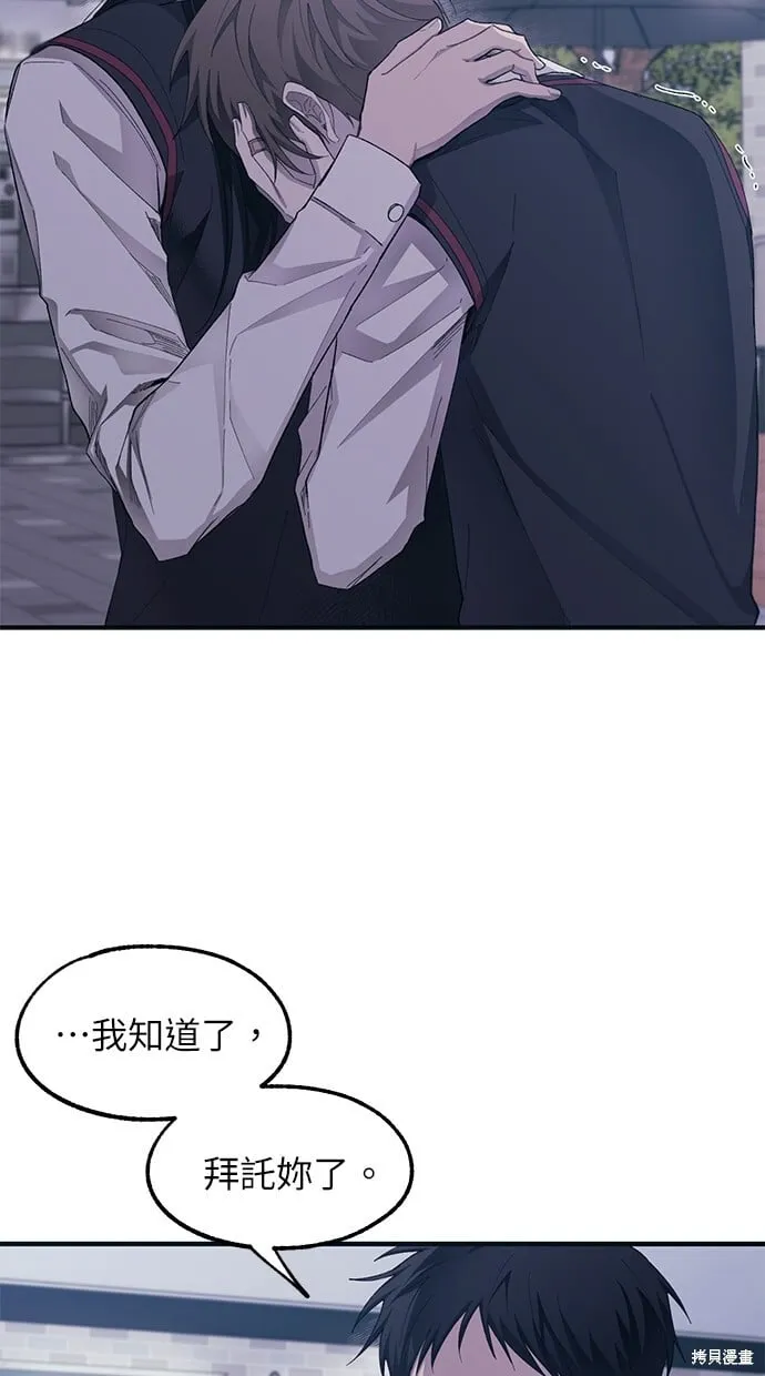 第73话 第41页