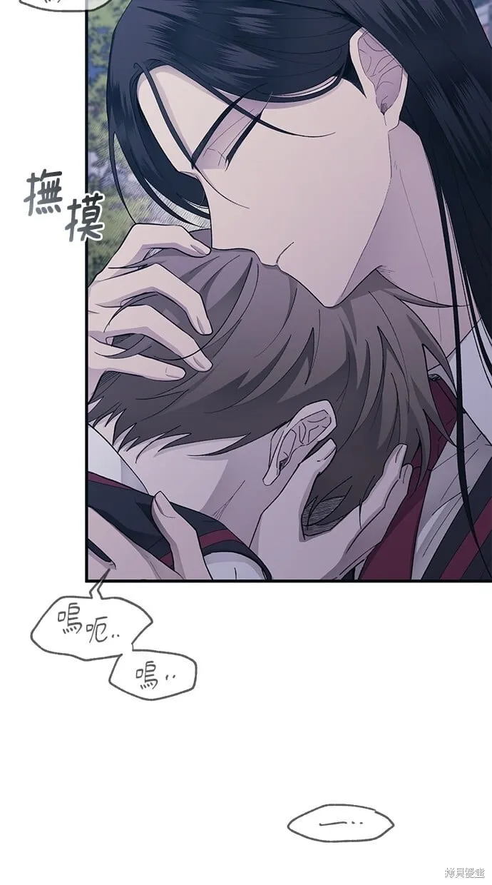 第73话 第44页