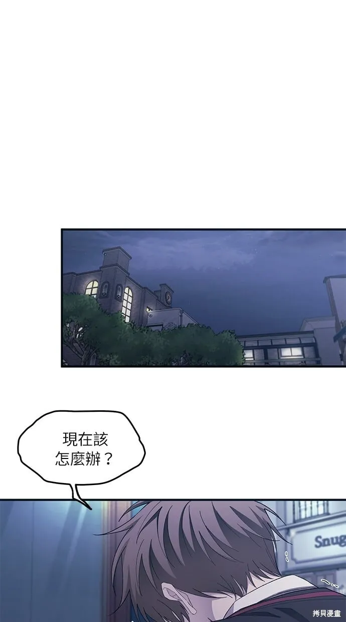 第73话 第45页