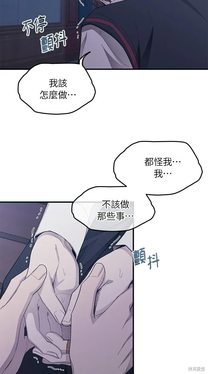 第73话 第46页